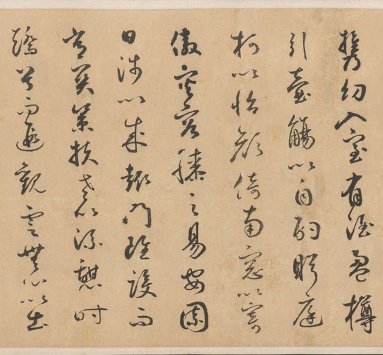 鲜于枢 归去来辞 - 纸本墨迹 - 書法道 - 书法字帖墨迹碑帖作品高清欣赏 - 3