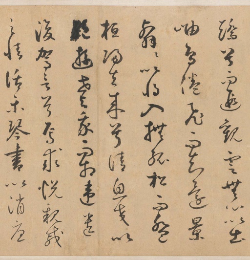 鲜于枢 归去来辞 - 纸本墨迹 - 書法道 - 书法字帖墨迹碑帖作品高清欣赏 - 4