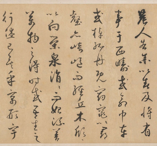 鲜于枢 归去来辞 - 纸本墨迹 - 書法道 - 书法字帖墨迹碑帖作品高清欣赏 - 5