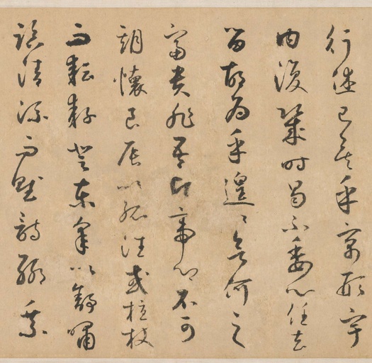 鲜于枢 归去来辞 - 纸本墨迹 - 書法道 - 书法字帖墨迹碑帖作品高清欣赏 - 6