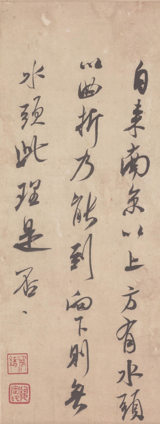 米芾 张大都帖 - 纸本墨迹 - 書法道 - 书法字帖墨迹碑帖作品高清欣赏 - 3