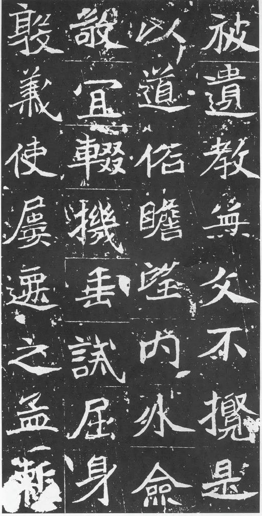 魏碑 石婉墓志 - 拓本 - 書法道 - 书法字帖墨迹碑帖作品高清欣赏 - 4