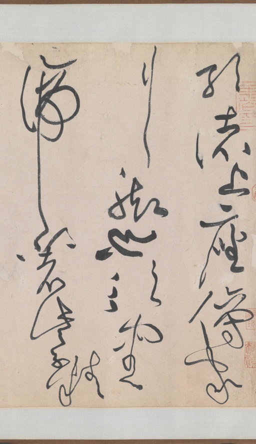 黄庭坚 诸上座草书卷 - 纸本墨迹 - 書法道 - 书法字帖墨迹碑帖作品高清欣赏 - 11