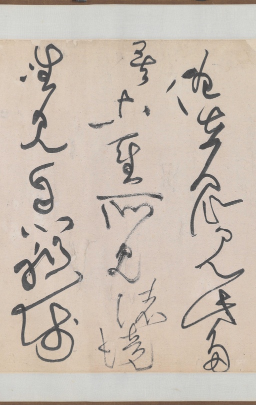 黄庭坚 诸上座草书卷 - 纸本墨迹 - 書法道 - 书法字帖墨迹碑帖作品高清欣赏 - 13