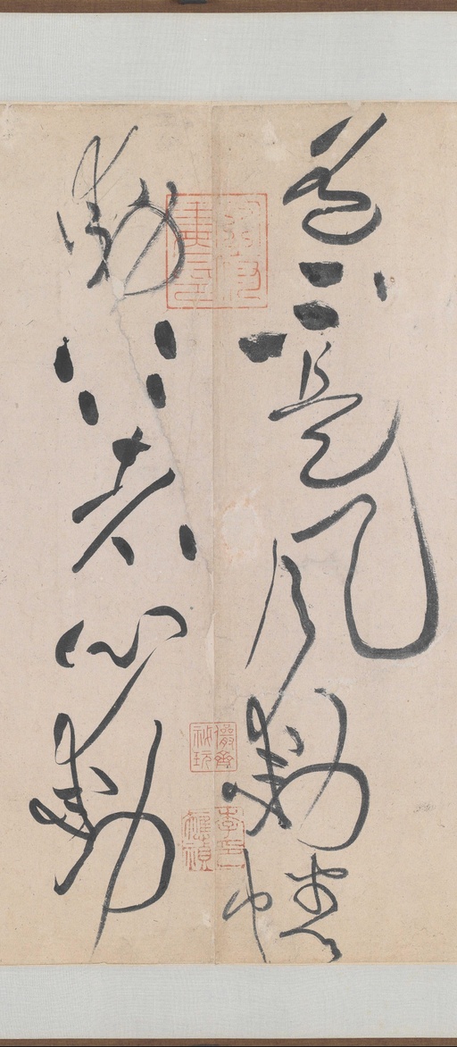 黄庭坚 诸上座草书卷 - 纸本墨迹 - 書法道 - 书法字帖墨迹碑帖作品高清欣赏 - 14