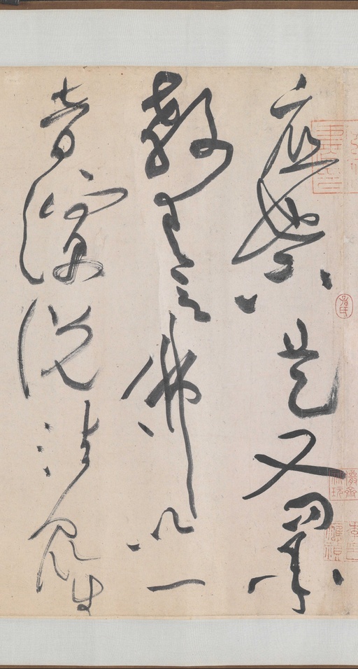 黄庭坚 诸上座草书卷 - 纸本墨迹 - 書法道 - 书法字帖墨迹碑帖作品高清欣赏 - 18