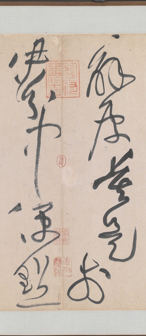 黄庭坚 诸上座草书卷 - 纸本墨迹 - 書法道 - 书法字帖墨迹碑帖作品高清欣赏 - 21