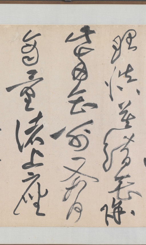 黄庭坚 诸上座草书卷 - 纸本墨迹 - 書法道 - 书法字帖墨迹碑帖作品高清欣赏 - 23