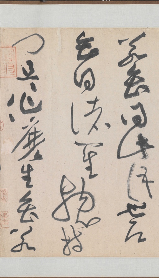 黄庭坚 诸上座草书卷 - 纸本墨迹 - 書法道 - 书法字帖墨迹碑帖作品高清欣赏 - 24