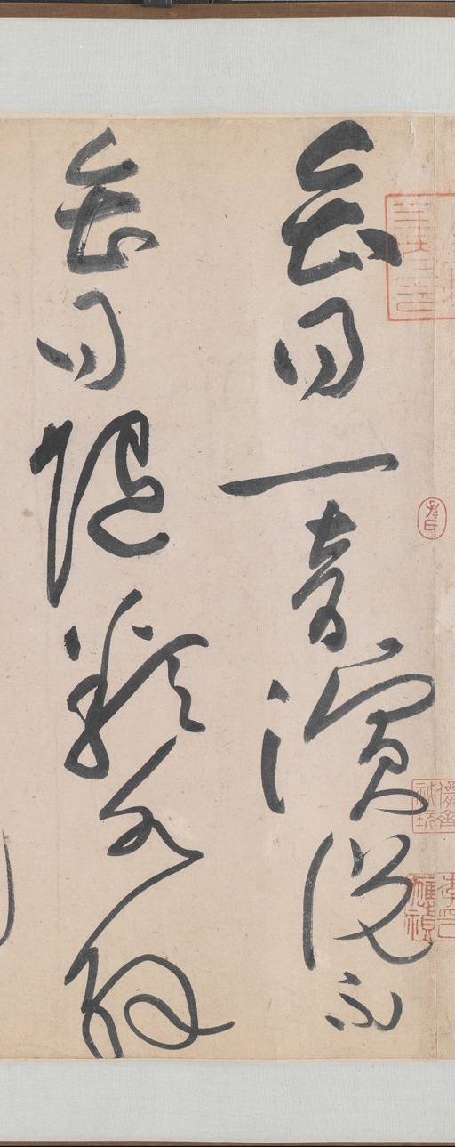 黄庭坚 诸上座草书卷 - 纸本墨迹 - 書法道 - 书法字帖墨迹碑帖作品高清欣赏 - 25