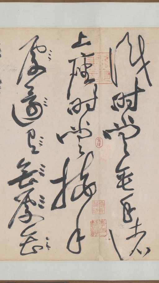 黄庭坚 诸上座草书卷 - 纸本墨迹 - 書法道 - 书法字帖墨迹碑帖作品高清欣赏 - 7