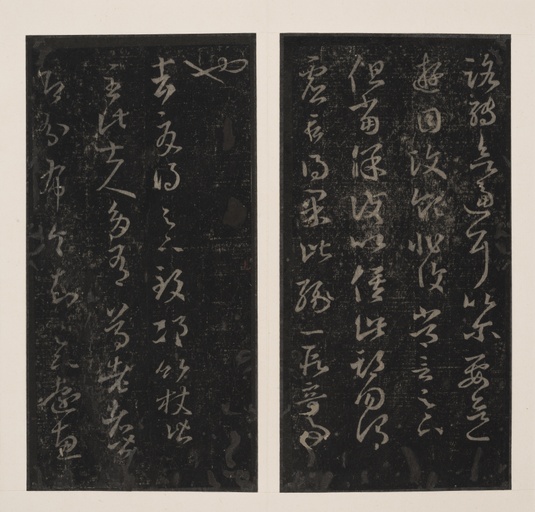 王羲之 十七帖 - 宋拓孔氏岳雪楼本 - 書法道 - 书法字帖墨迹碑帖作品高清欣赏 - 13