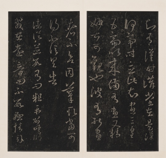 王羲之 十七帖 - 宋拓孔氏岳雪楼本 - 書法道 - 书法字帖墨迹碑帖作品高清欣赏 - 20