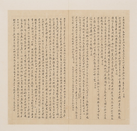 王羲之 十七帖 - 宋拓孔氏岳雪楼本 - 書法道 - 书法字帖墨迹碑帖作品高清欣赏 - 8