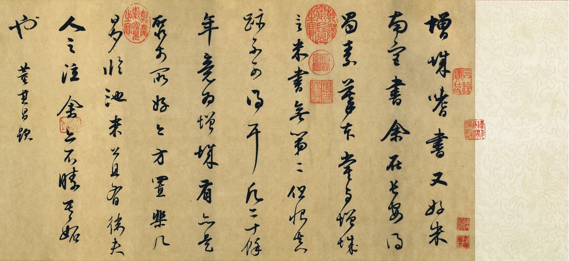 米芾 蜀素帖 - 绢本墨迹 - 書法道 - 书法字帖墨迹碑帖作品高清欣赏 - 1