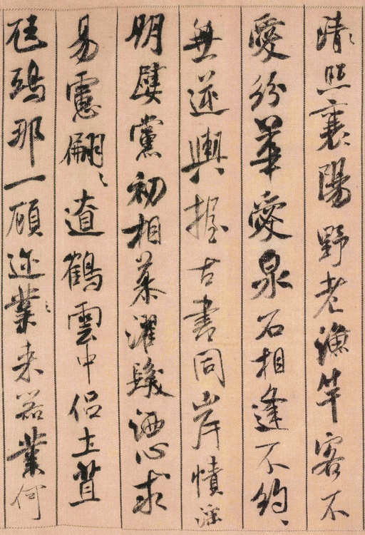 米芾 蜀素帖 - 绢本墨迹 - 書法道 - 书法字帖墨迹碑帖作品高清欣赏 - 12