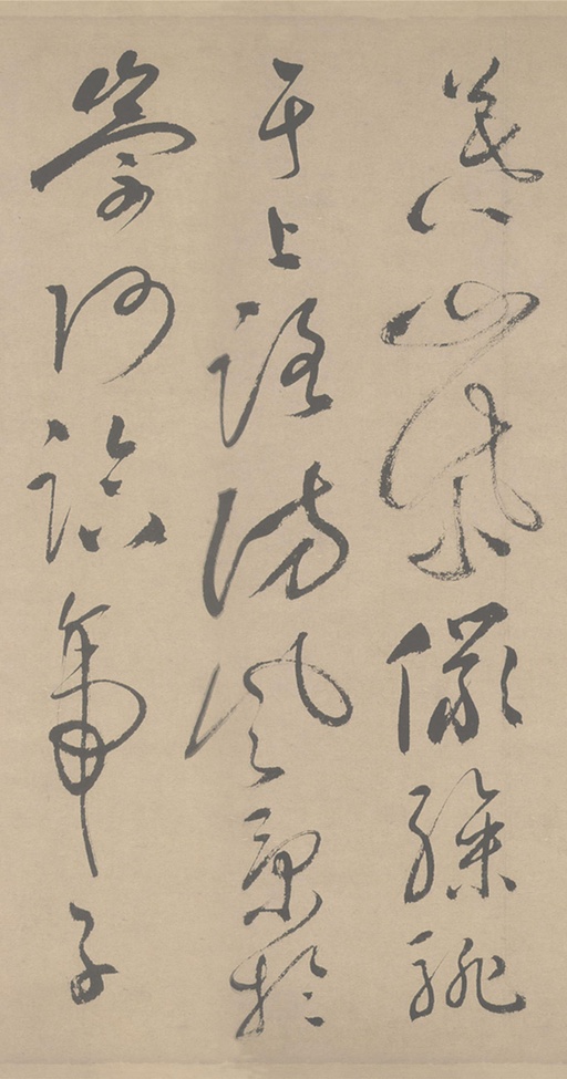 祝允明 草书滕王阁序 - 纸本墨迹 - 書法道 - 书法字帖墨迹碑帖作品高清欣赏 - 10