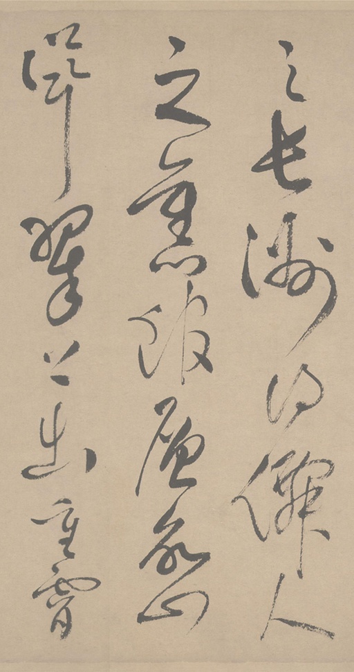 祝允明 草书滕王阁序 - 纸本墨迹 - 書法道 - 书法字帖墨迹碑帖作品高清欣赏 - 11