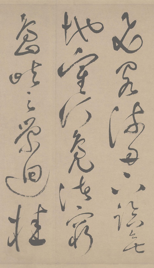 祝允明 草书滕王阁序 - 纸本墨迹 - 書法道 - 书法字帖墨迹碑帖作品高清欣赏 - 12