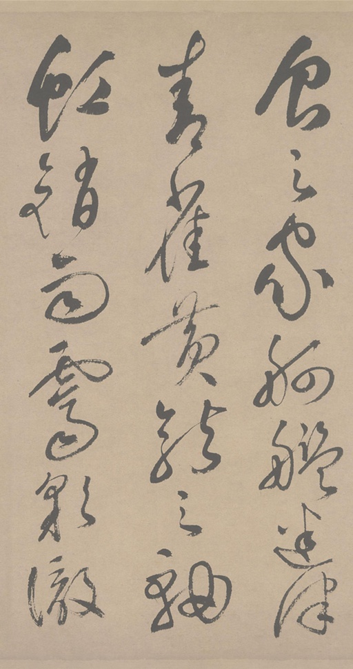 祝允明 草书滕王阁序 - 纸本墨迹 - 書法道 - 书法字帖墨迹碑帖作品高清欣赏 - 15