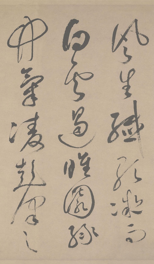 祝允明 草书滕王阁序 - 纸本墨迹 - 書法道 - 书法字帖墨迹碑帖作品高清欣赏 - 19