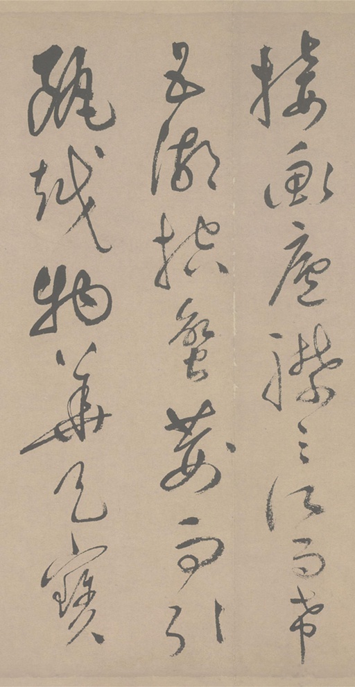 祝允明 草书滕王阁序 - 纸本墨迹 - 書法道 - 书法字帖墨迹碑帖作品高清欣赏 - 2