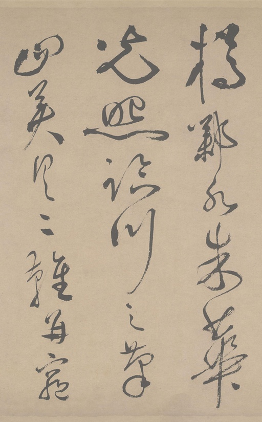 祝允明 草书滕王阁序 - 纸本墨迹 - 書法道 - 书法字帖墨迹碑帖作品高清欣赏 - 20