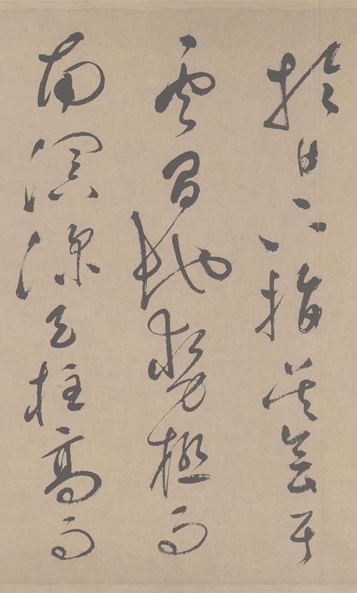 祝允明 草书滕王阁序 - 纸本墨迹 - 書法道 - 书法字帖墨迹碑帖作品高清欣赏 - 23