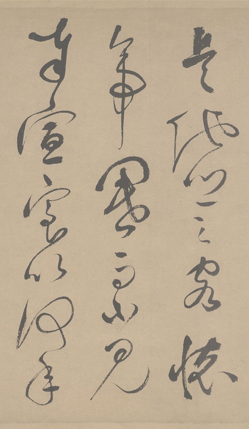 祝允明 草书滕王阁序 - 纸本墨迹 - 書法道 - 书法字帖墨迹碑帖作品高清欣赏 - 25