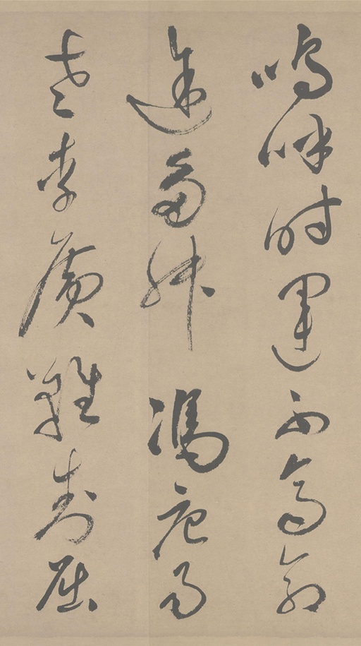 祝允明 草书滕王阁序 - 纸本墨迹 - 書法道 - 书法字帖墨迹碑帖作品高清欣赏 - 26