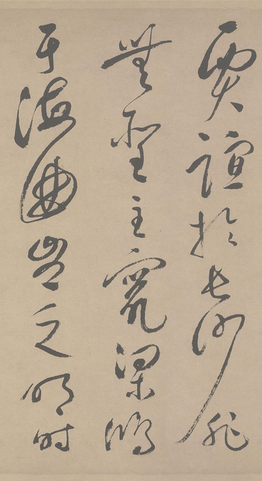 祝允明 草书滕王阁序 - 纸本墨迹 - 書法道 - 书法字帖墨迹碑帖作品高清欣赏 - 27