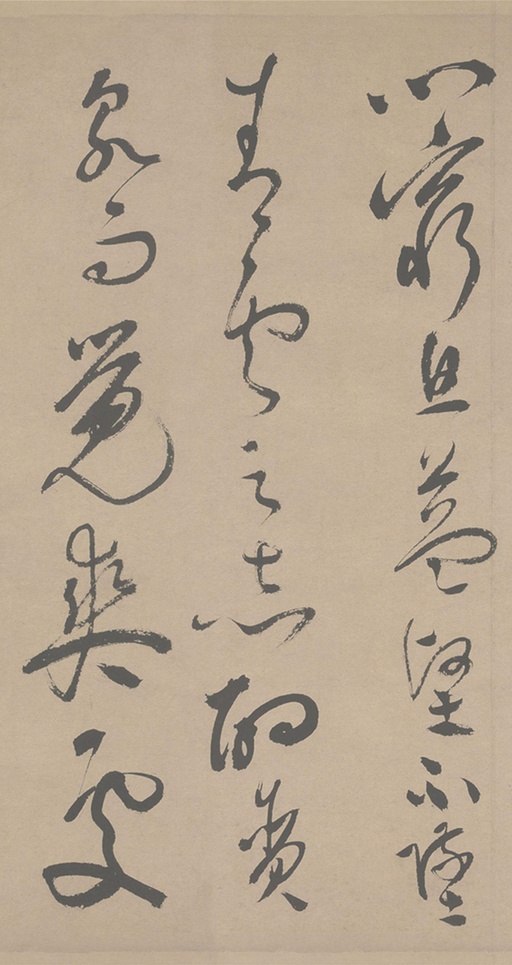 祝允明 草书滕王阁序 - 纸本墨迹 - 書法道 - 书法字帖墨迹碑帖作品高清欣赏 - 29