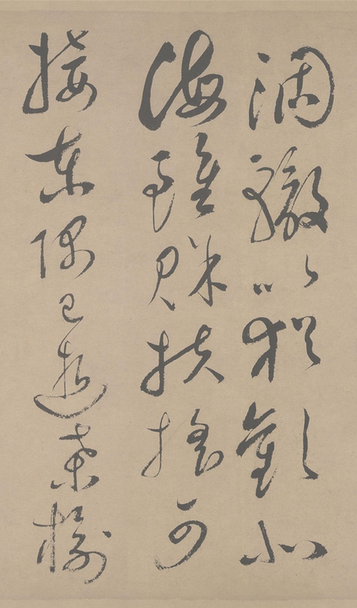 祝允明 草书滕王阁序 - 纸本墨迹 - 書法道 - 书法字帖墨迹碑帖作品高清欣赏 - 30