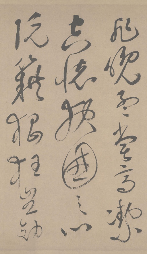 祝允明 草书滕王阁序 - 纸本墨迹 - 書法道 - 书法字帖墨迹碑帖作品高清欣赏 - 31