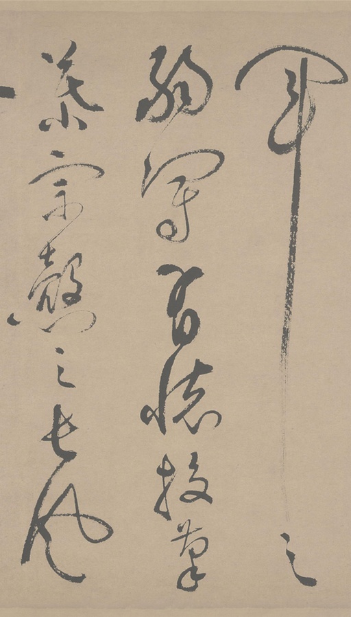 祝允明 草书滕王阁序 - 纸本墨迹 - 書法道 - 书法字帖墨迹碑帖作品高清欣赏 - 33