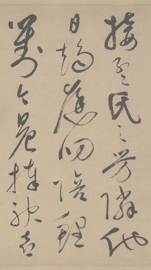 祝允明 草书滕王阁序 - 纸本墨迹 - 書法道 - 书法字帖墨迹碑帖作品高清欣赏 - 35