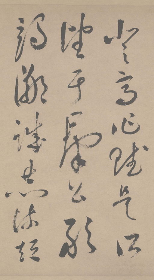 祝允明 草书滕王阁序 - 纸本墨迹 - 書法道 - 书法字帖墨迹碑帖作品高清欣赏 - 39