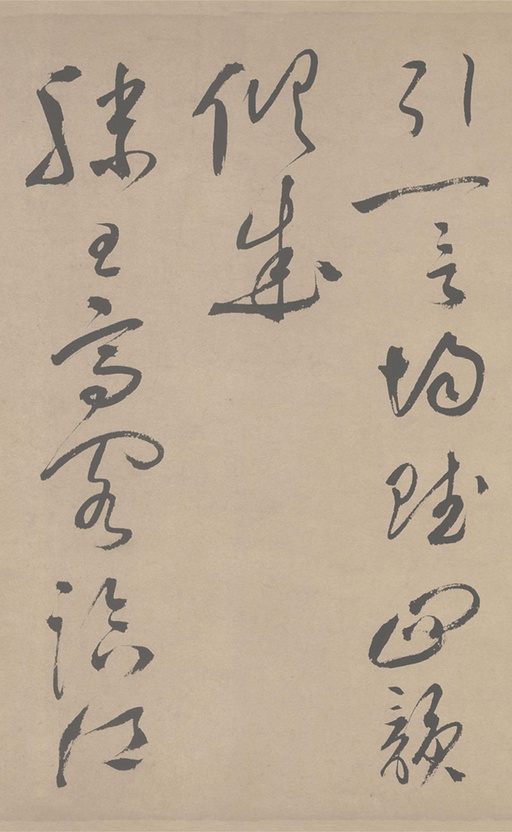 祝允明 草书滕王阁序 - 纸本墨迹 - 書法道 - 书法字帖墨迹碑帖作品高清欣赏 - 40