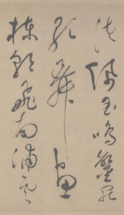 祝允明 草书滕王阁序 - 纸本墨迹 - 書法道 - 书法字帖墨迹碑帖作品高清欣赏 - 41