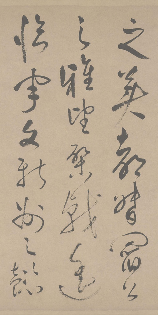 祝允明 草书滕王阁序 - 纸本墨迹 - 書法道 - 书法字帖墨迹碑帖作品高清欣赏 - 5