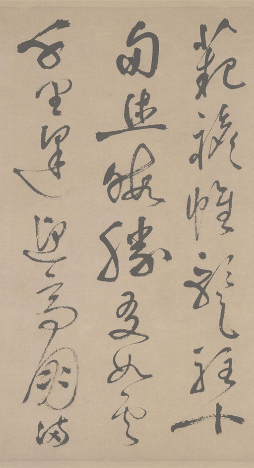 祝允明 草书滕王阁序 - 纸本墨迹 - 書法道 - 书法字帖墨迹碑帖作品高清欣赏 - 6