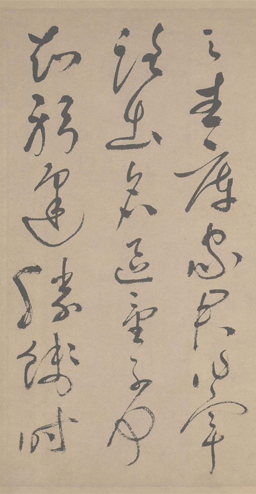 祝允明 草书滕王阁序 - 纸本墨迹 - 書法道 - 书法字帖墨迹碑帖作品高清欣赏 - 8