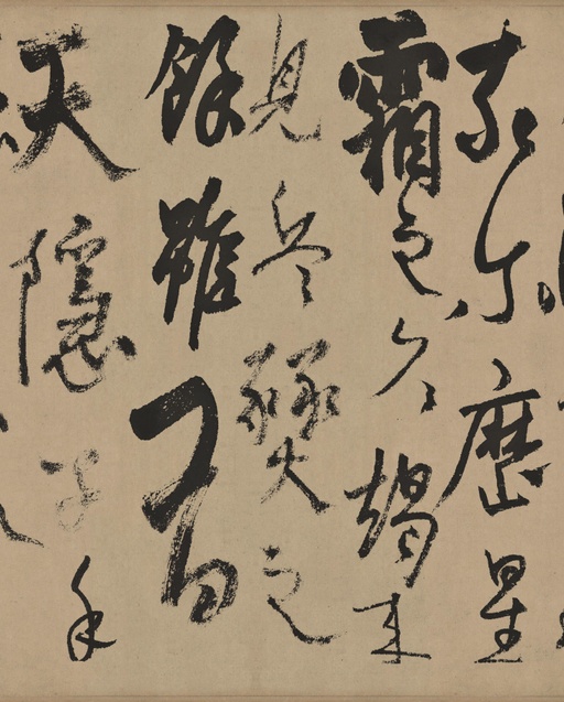 杨维祯 真镜庵募缘疏卷 - 纸本墨迹 - 書法道 - 书法字帖墨迹碑帖作品高清欣赏 - 3