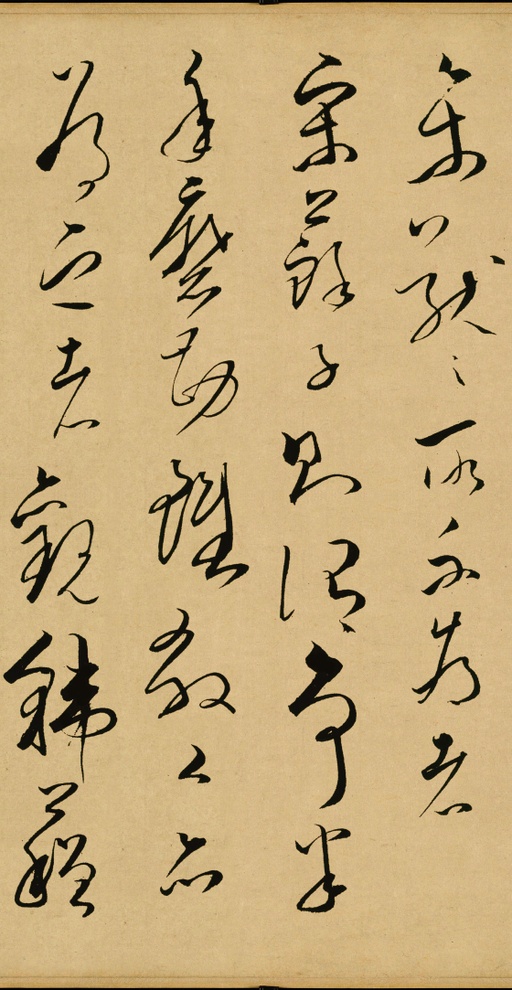 文天祥 谢昌元座右自警辞 - 纸本墨迹 - 書法道 - 书法字帖墨迹碑帖作品高清欣赏 - 10