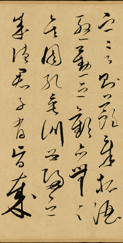 文天祥 谢昌元座右自警辞 - 纸本墨迹 - 書法道 - 书法字帖墨迹碑帖作品高清欣赏 - 11