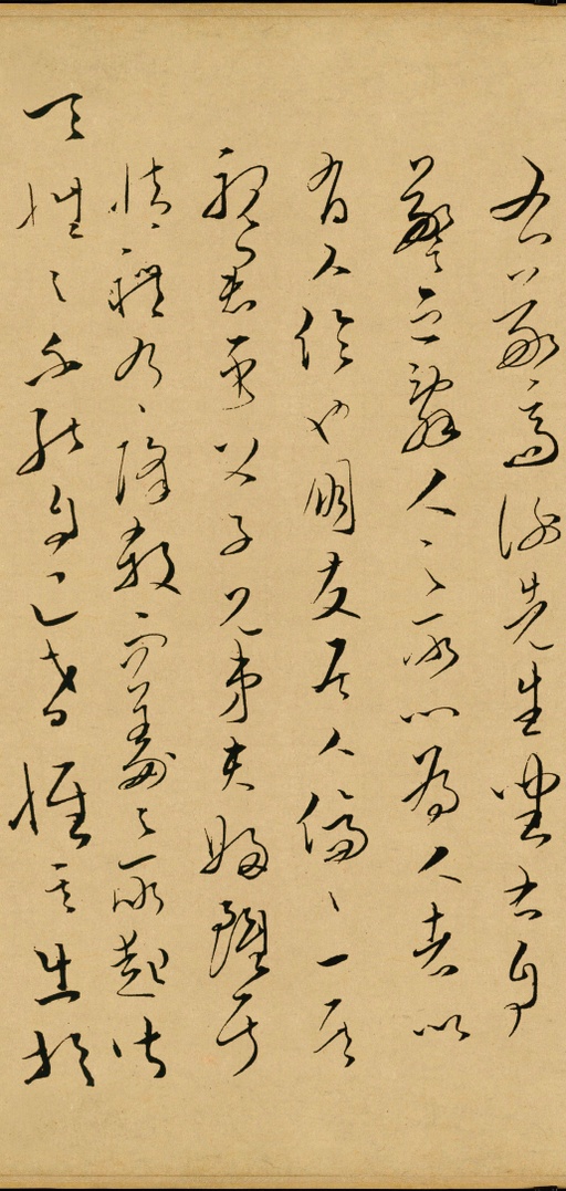 文天祥 谢昌元座右自警辞 - 纸本墨迹 - 書法道 - 书法字帖墨迹碑帖作品高清欣赏 - 12