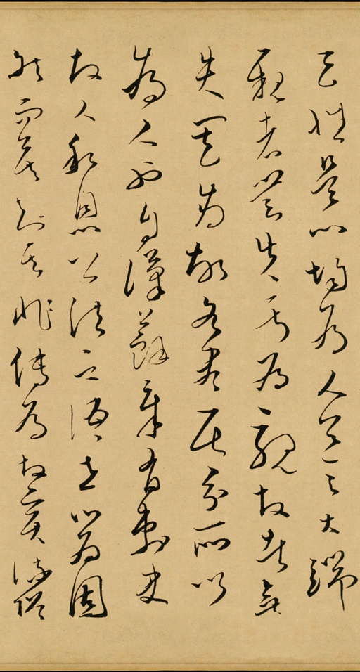 文天祥 谢昌元座右自警辞 - 纸本墨迹 - 書法道 - 书法字帖墨迹碑帖作品高清欣赏 - 13