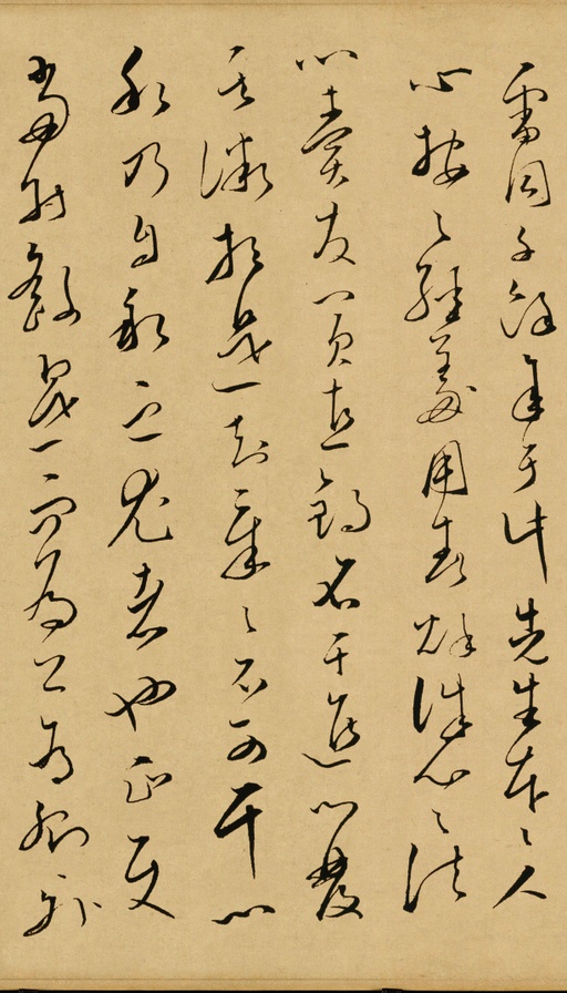 文天祥 谢昌元座右自警辞 - 纸本墨迹 - 書法道 - 书法字帖墨迹碑帖作品高清欣赏 - 14