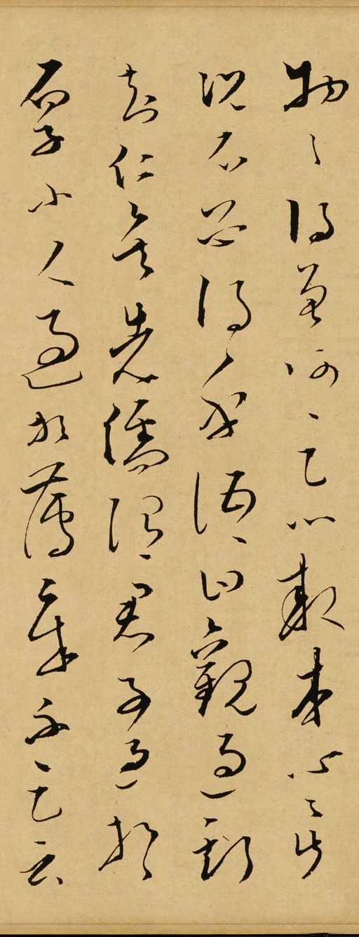 文天祥 谢昌元座右自警辞 - 纸本墨迹 - 書法道 - 书法字帖墨迹碑帖作品高清欣赏 - 15