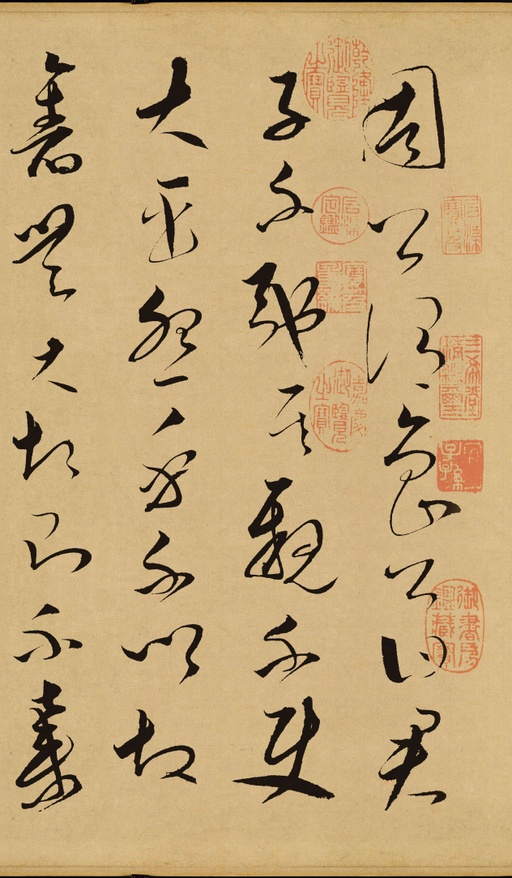 文天祥 谢昌元座右自警辞 - 纸本墨迹 - 書法道 - 书法字帖墨迹碑帖作品高清欣赏 - 2